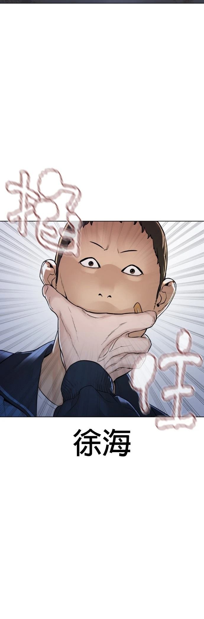 第161话