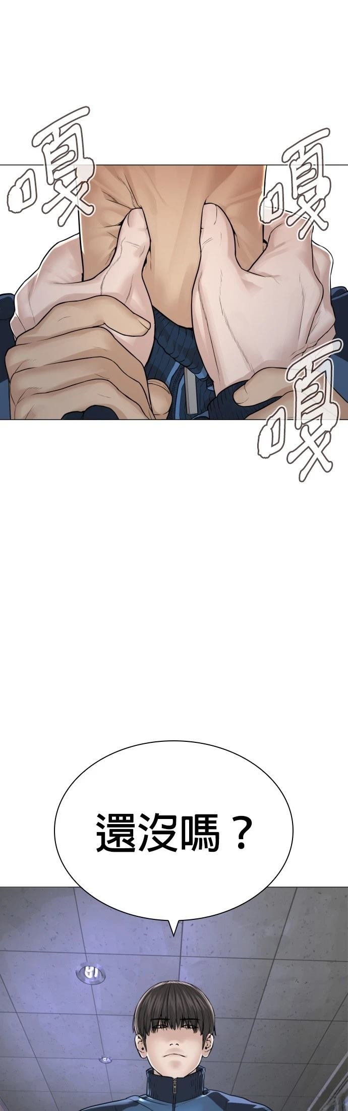 第161话