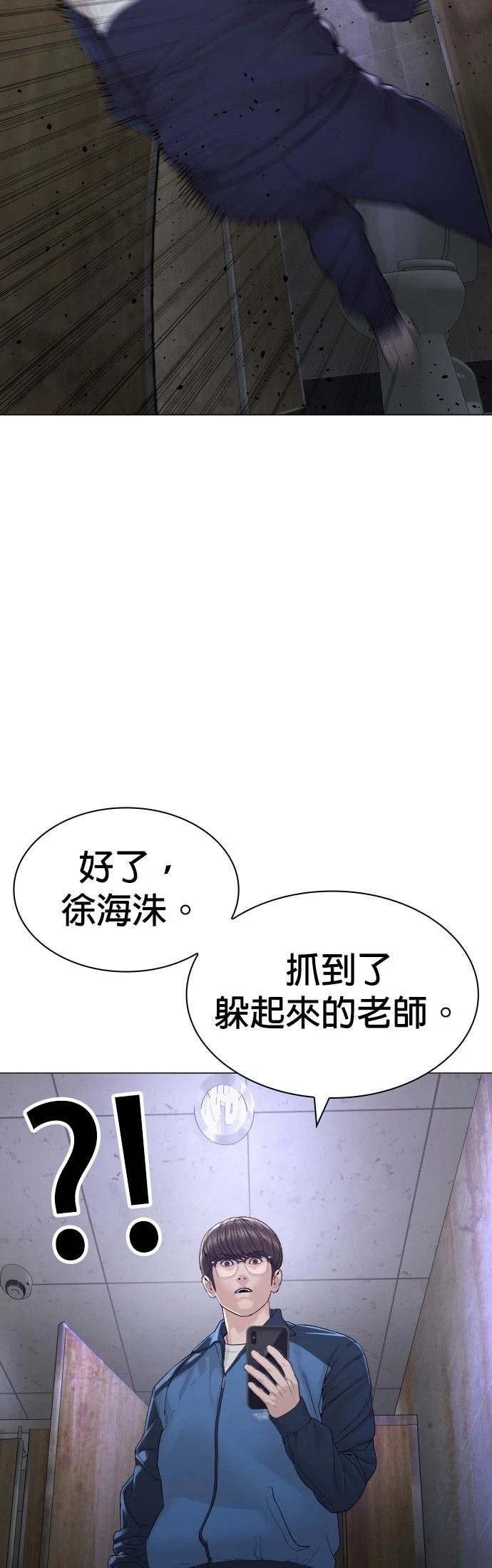 第161话