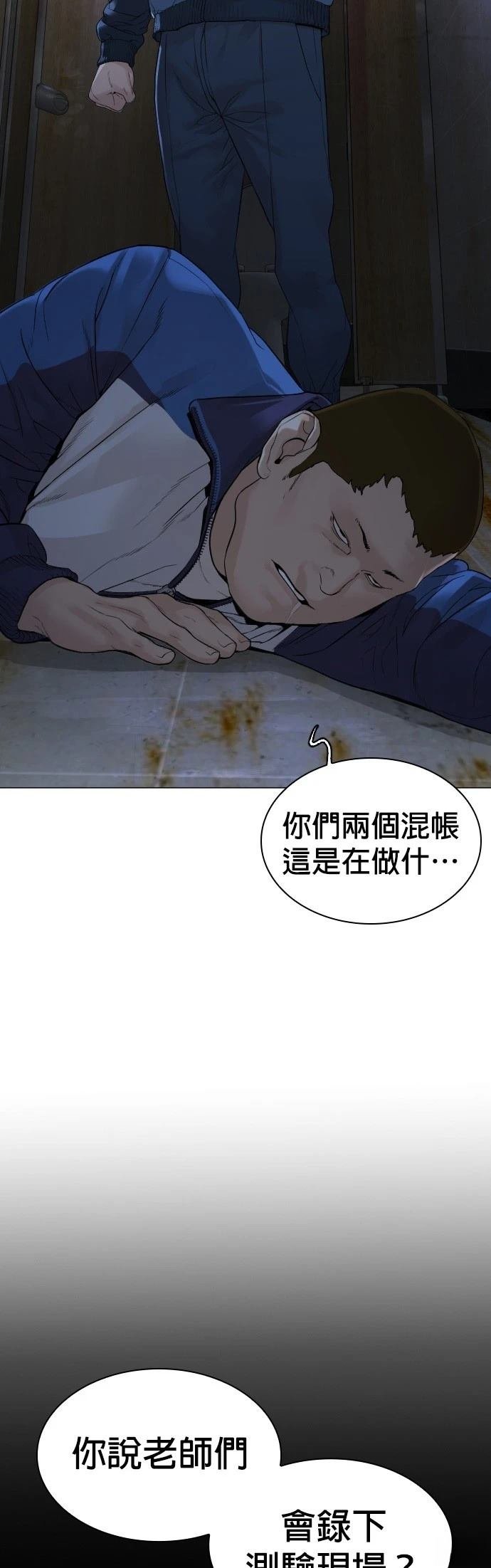第161话