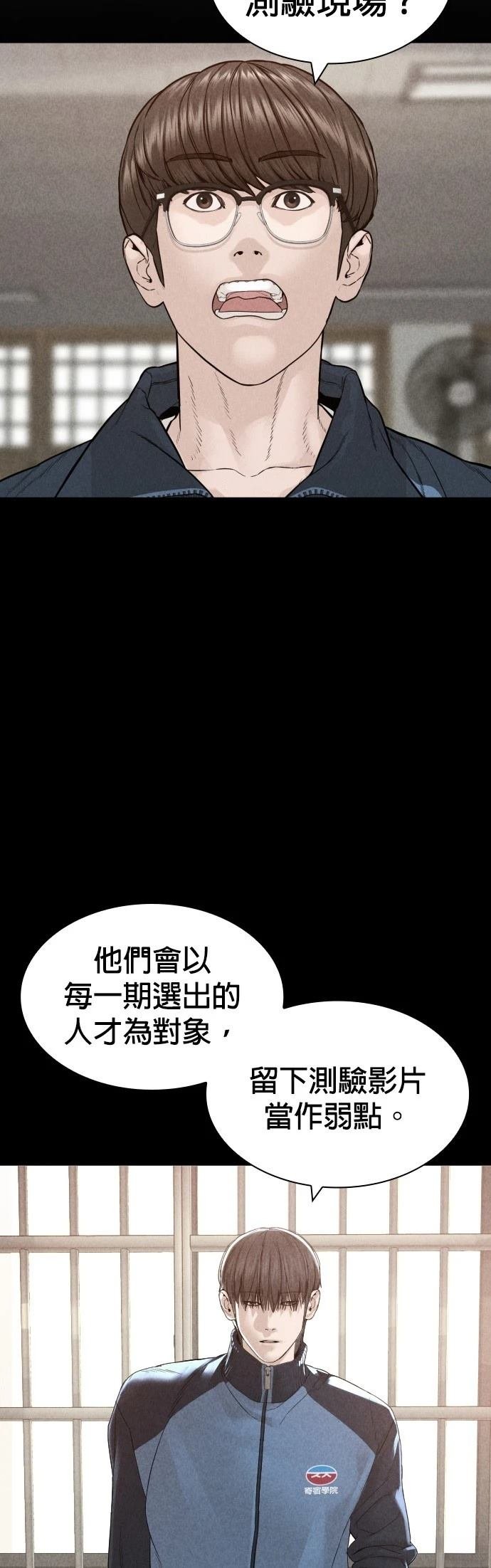 第161话