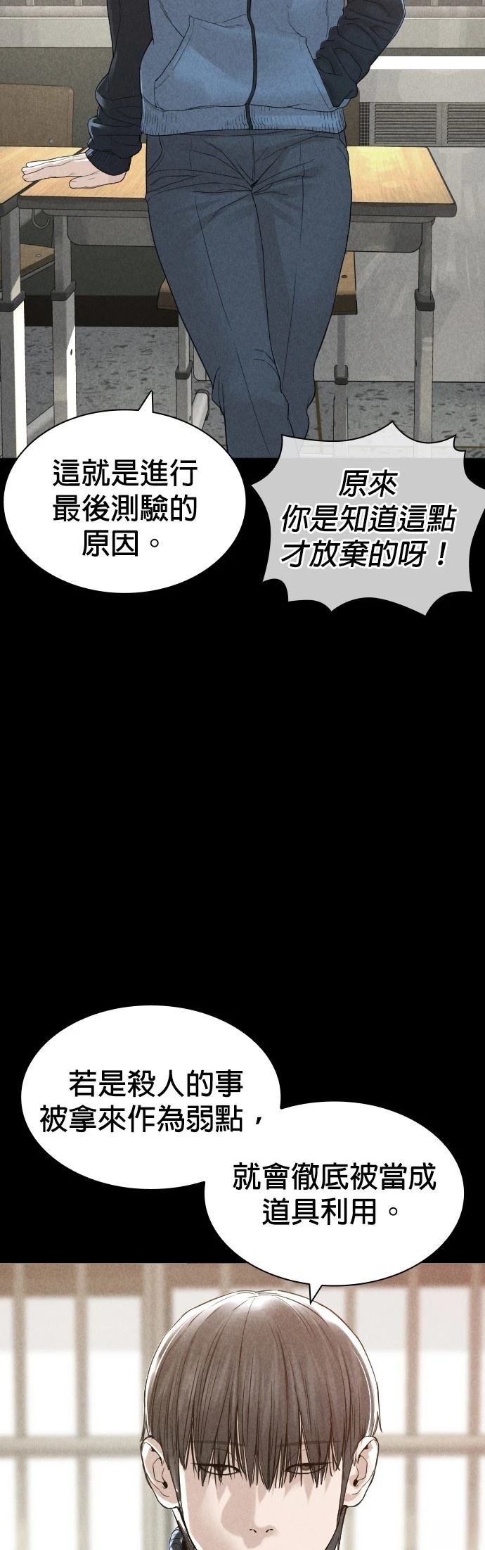 第161话