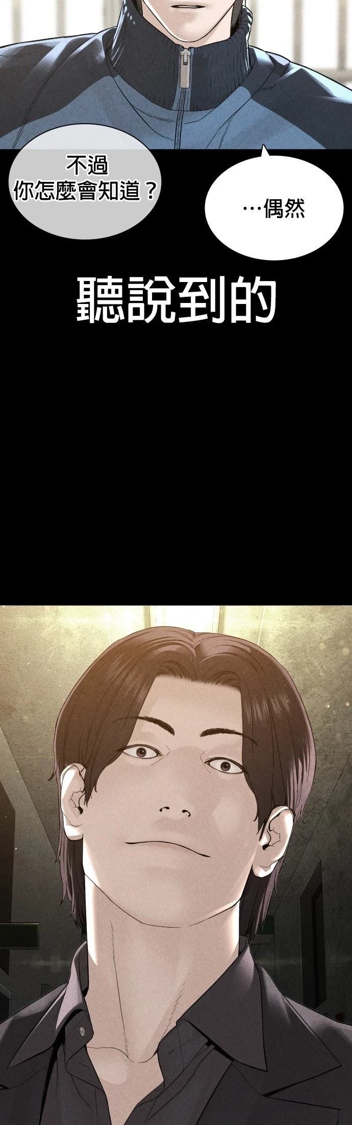 第161话