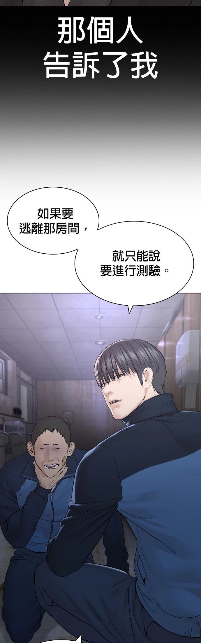 第161话
