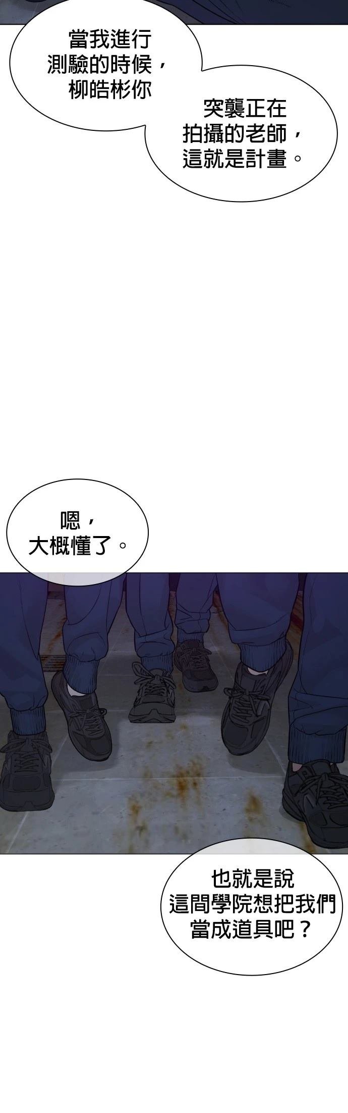 第161话