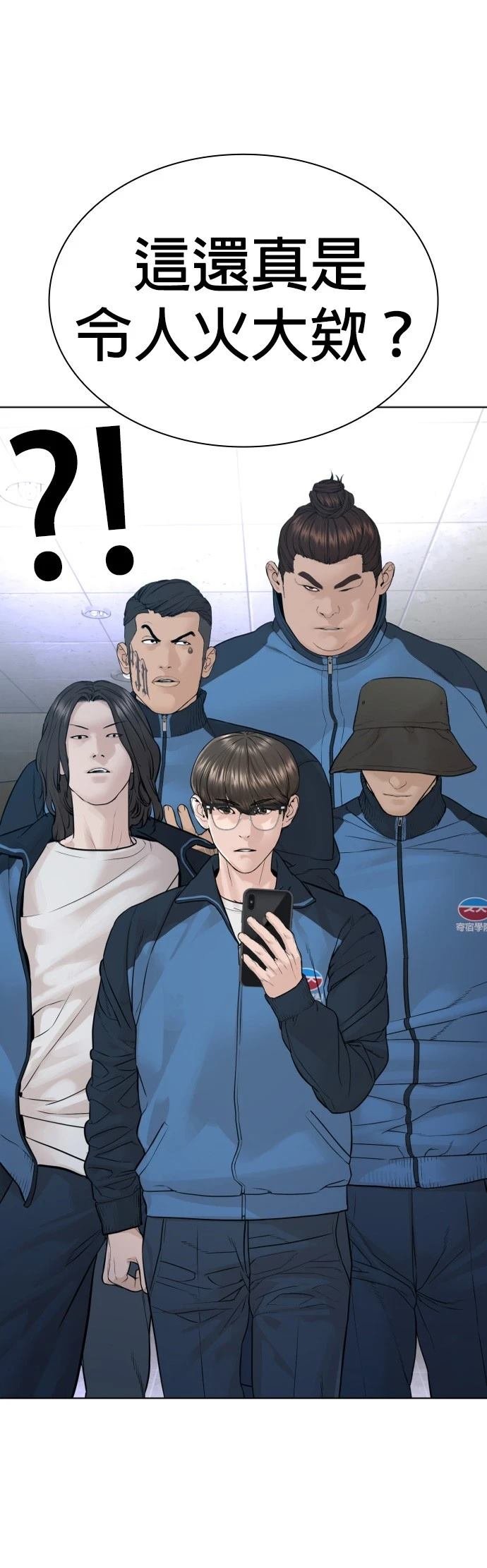 第161话