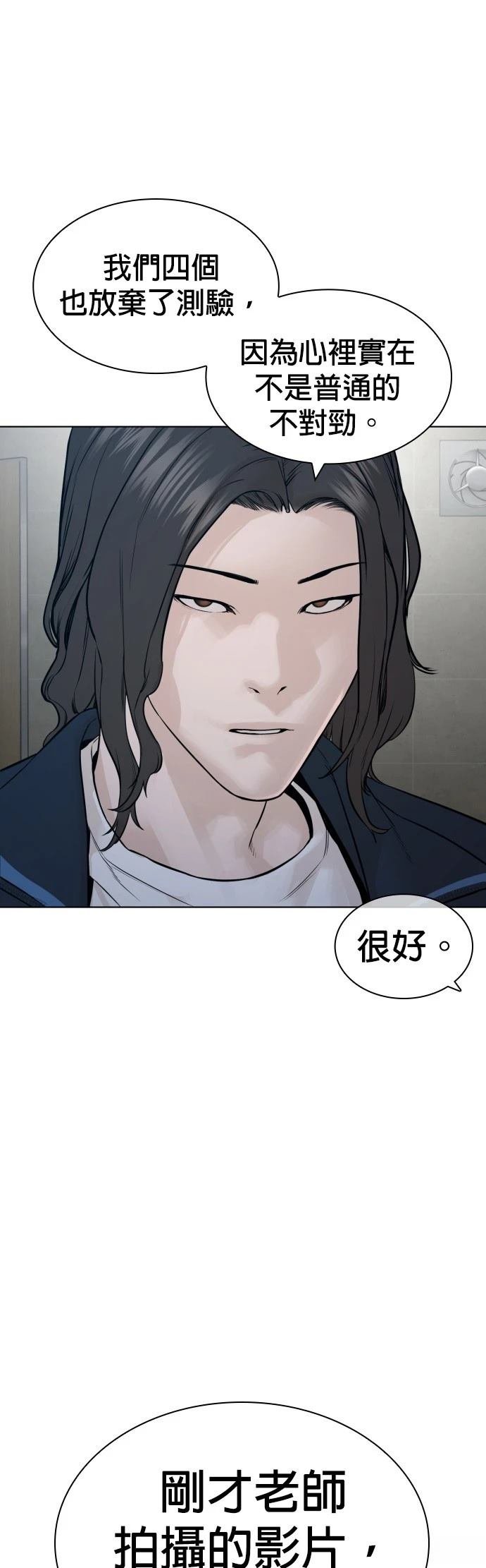 第161话