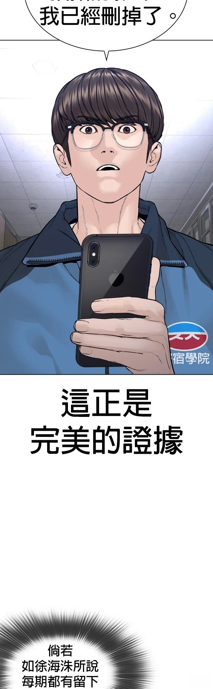 第161话