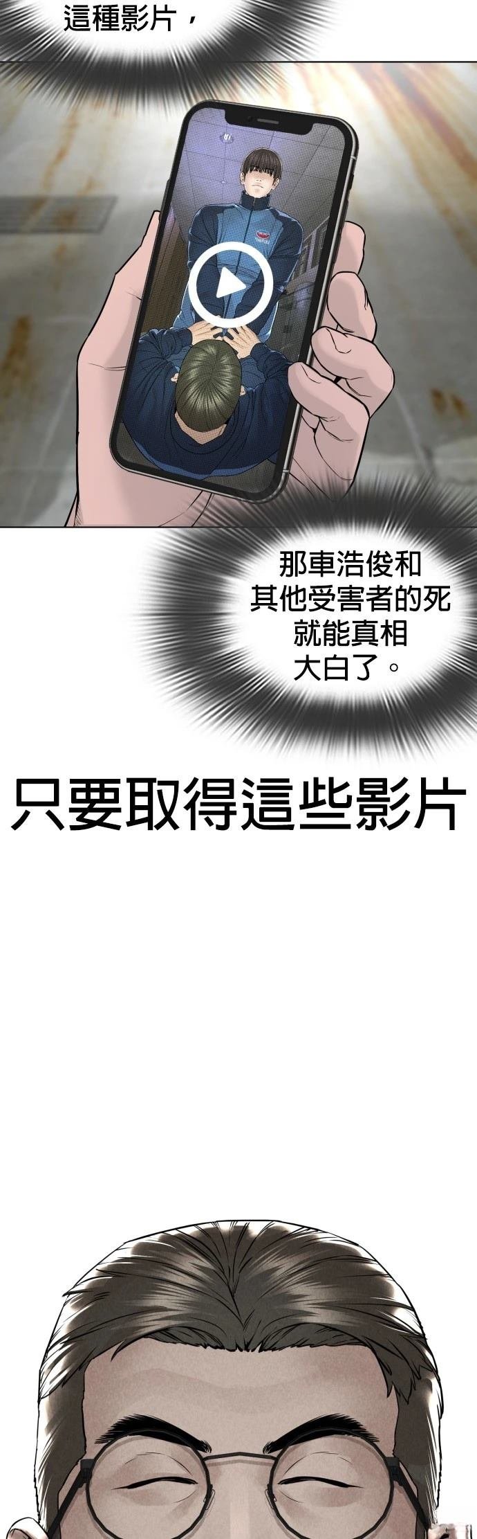 第161话