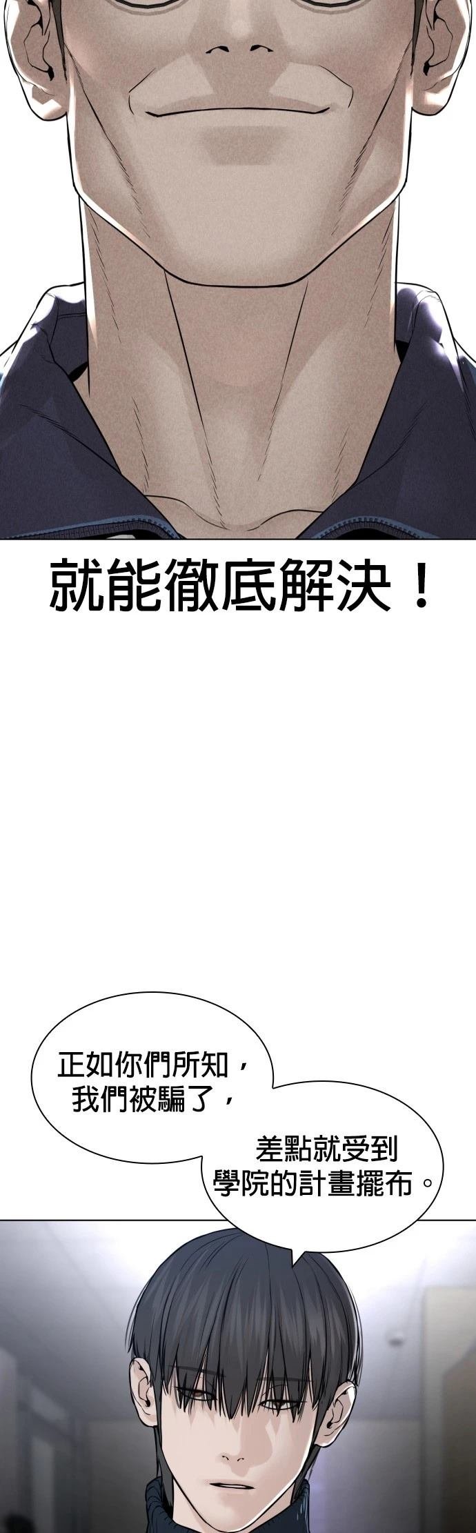 第161话