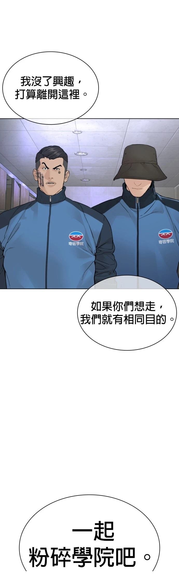 第161话