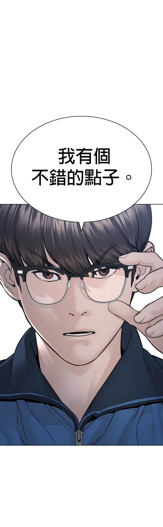 第161话