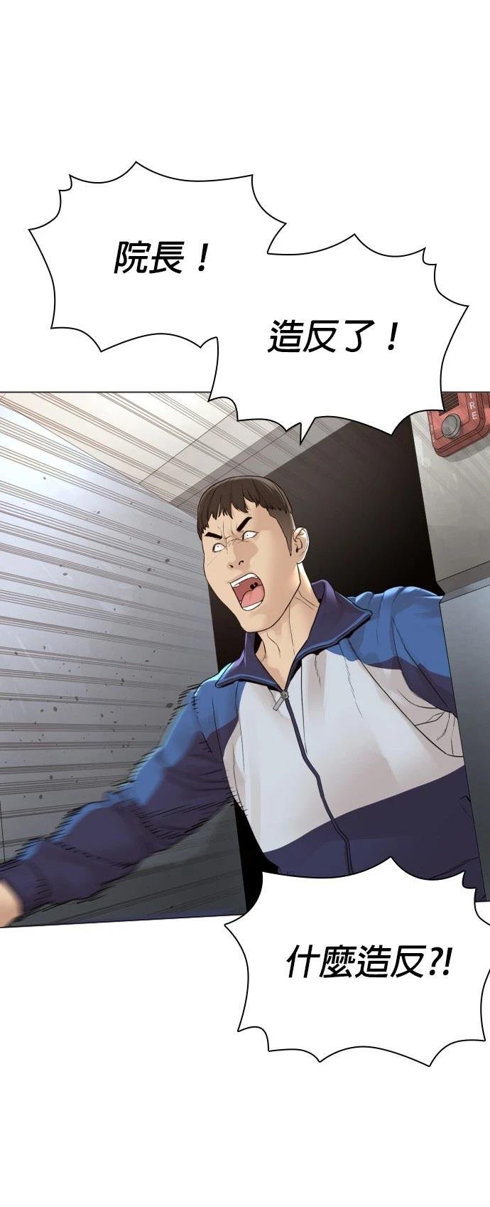 第161话