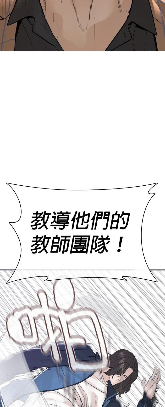 第161话
