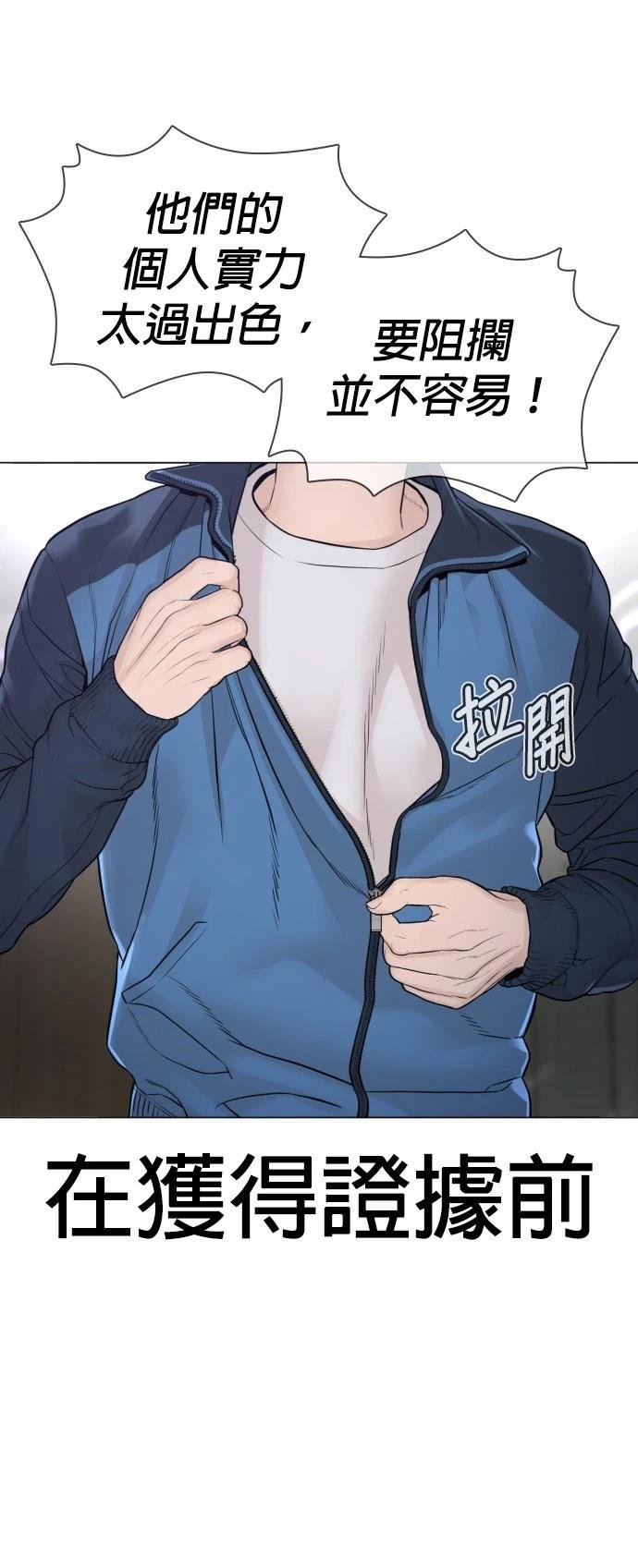 第161话