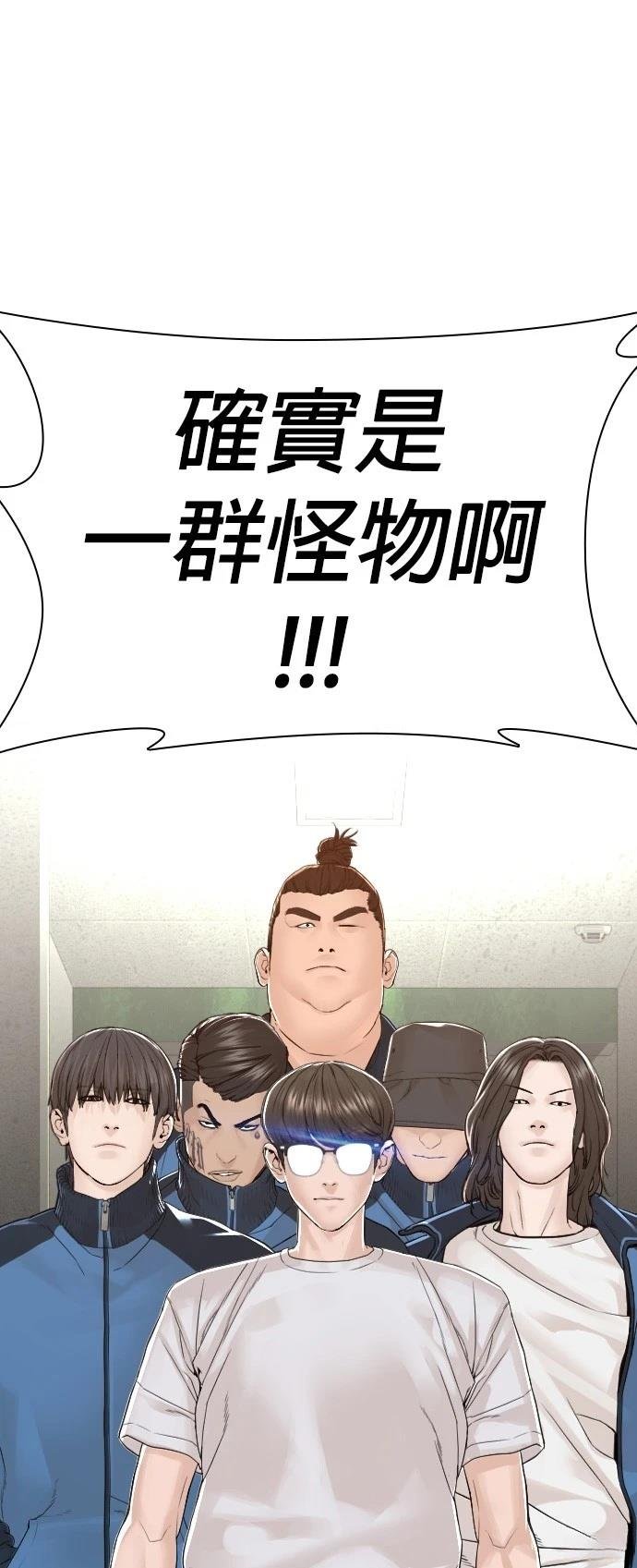 第161话