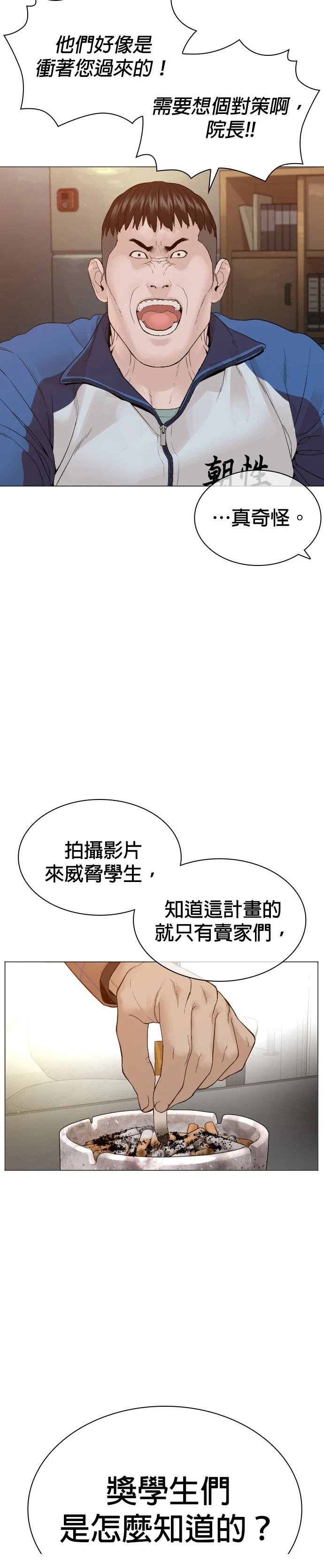 第162话