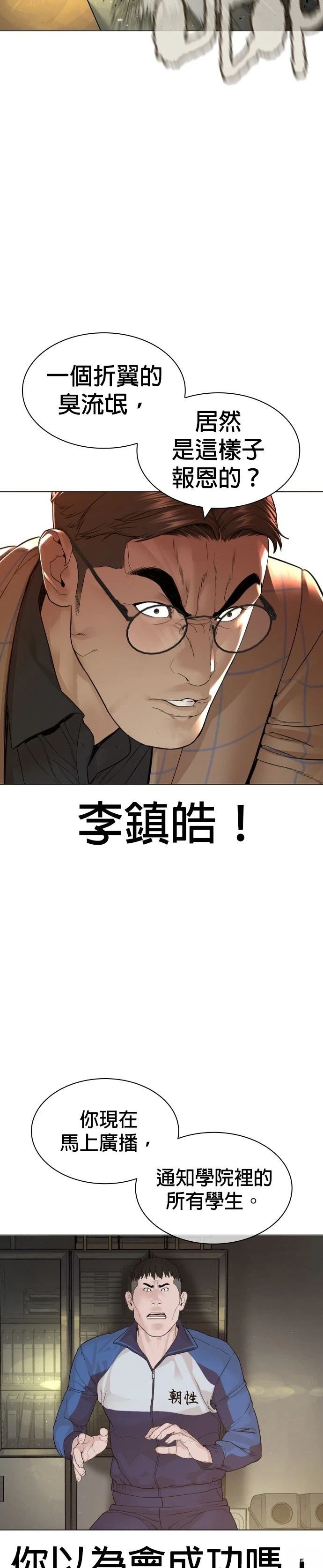 第162话