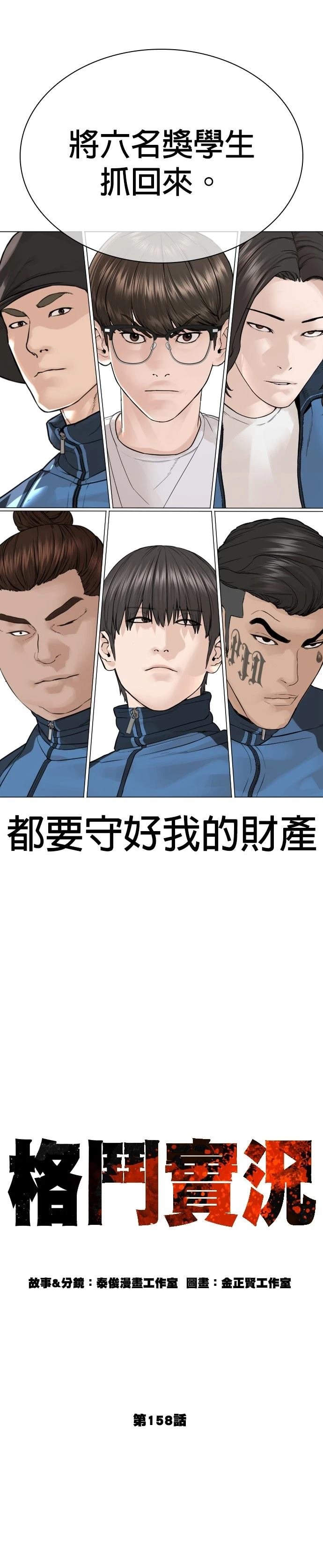 第162话