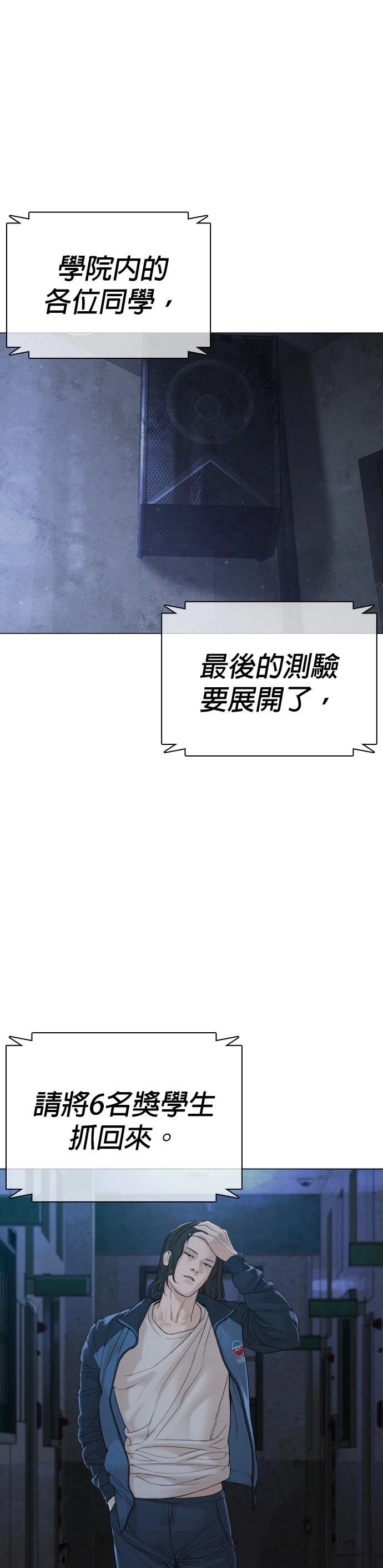 第162话