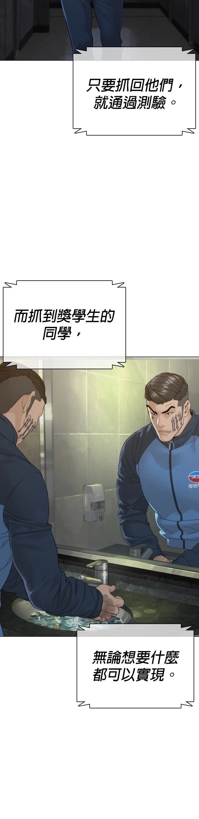第162话