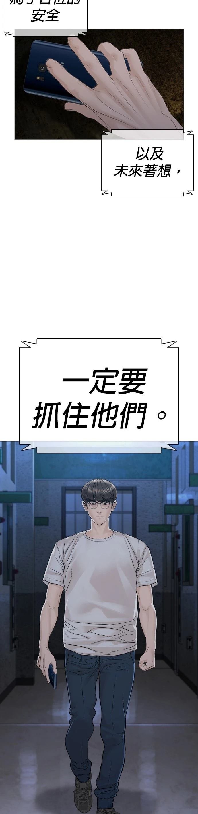 第162话