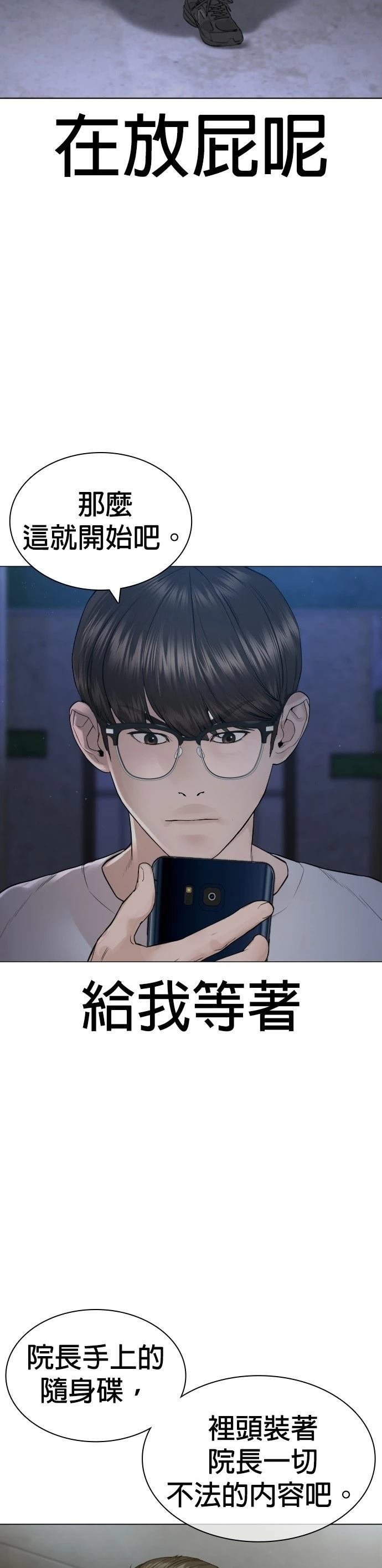 第162话