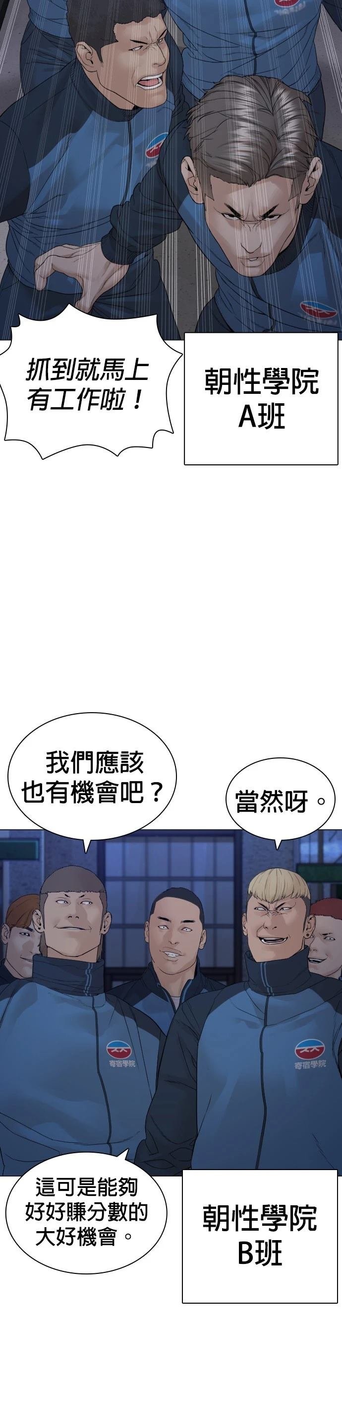 第162话