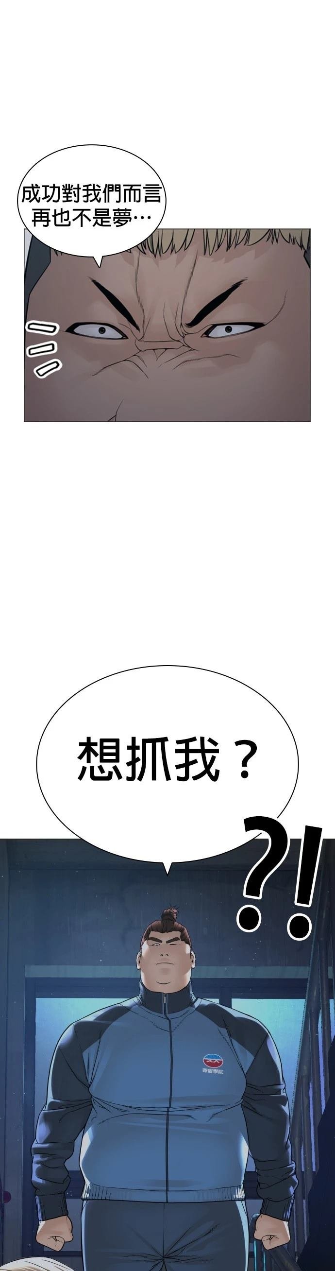 第162话