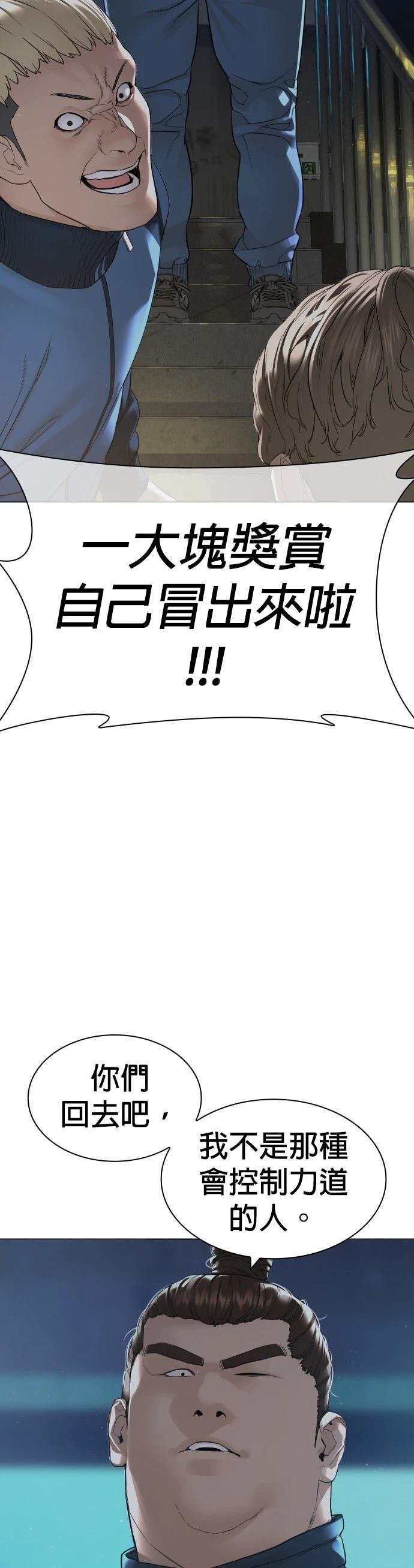 第162话