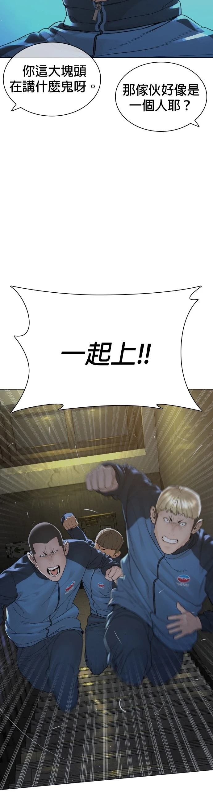 第162话