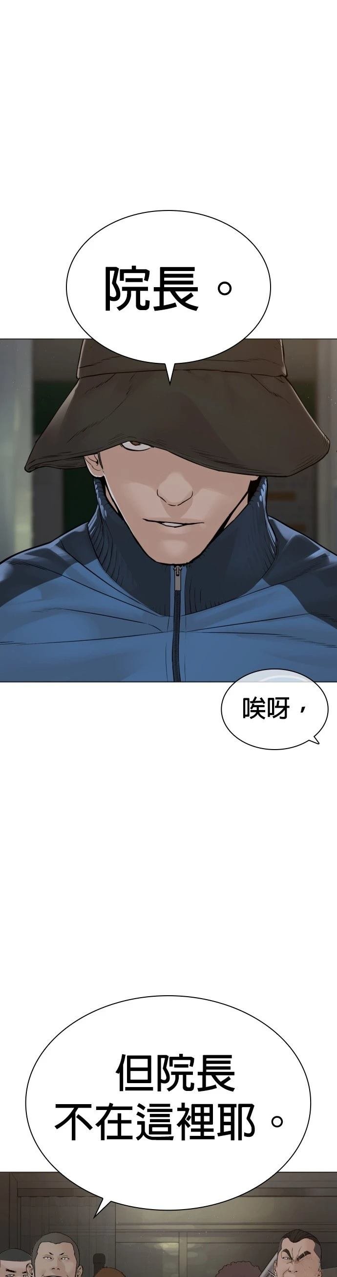第162话