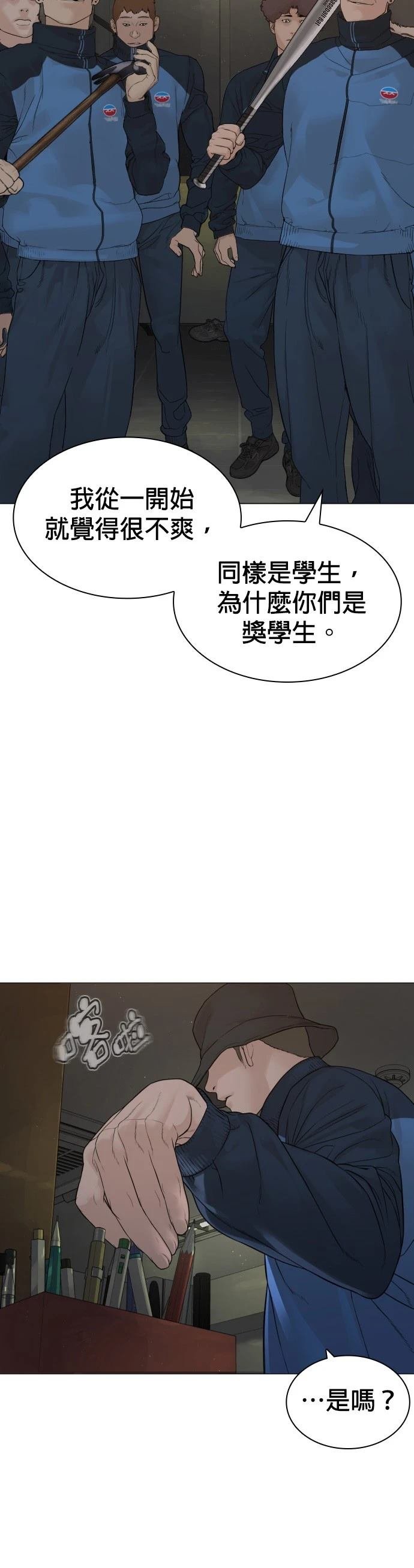 第162话