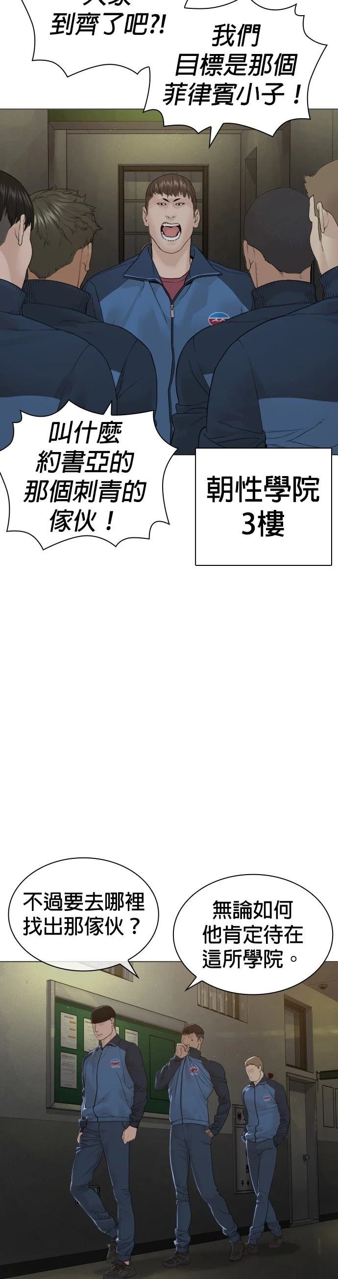 第162话