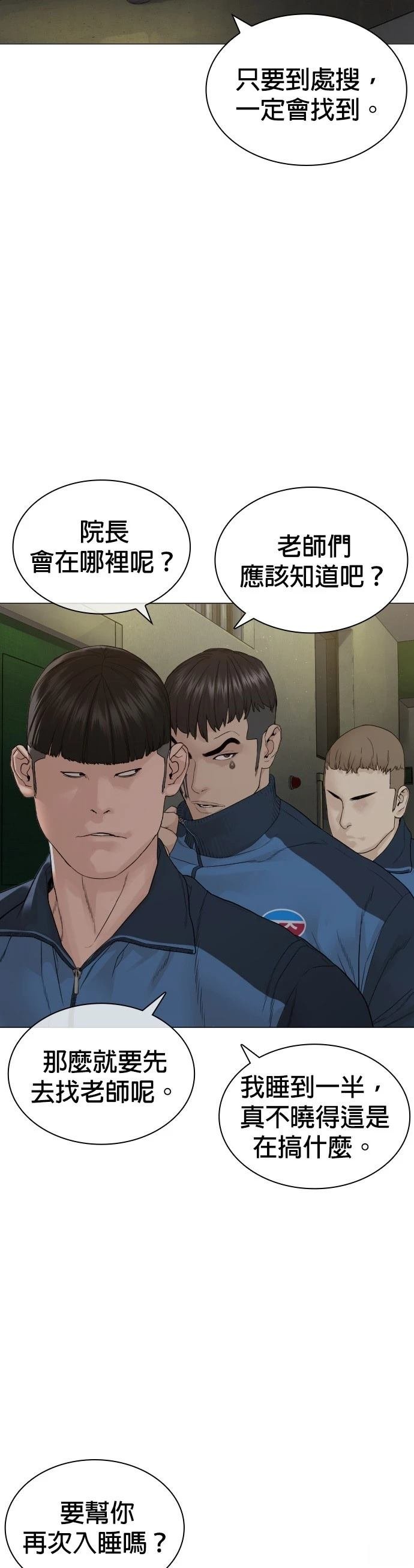 第162话