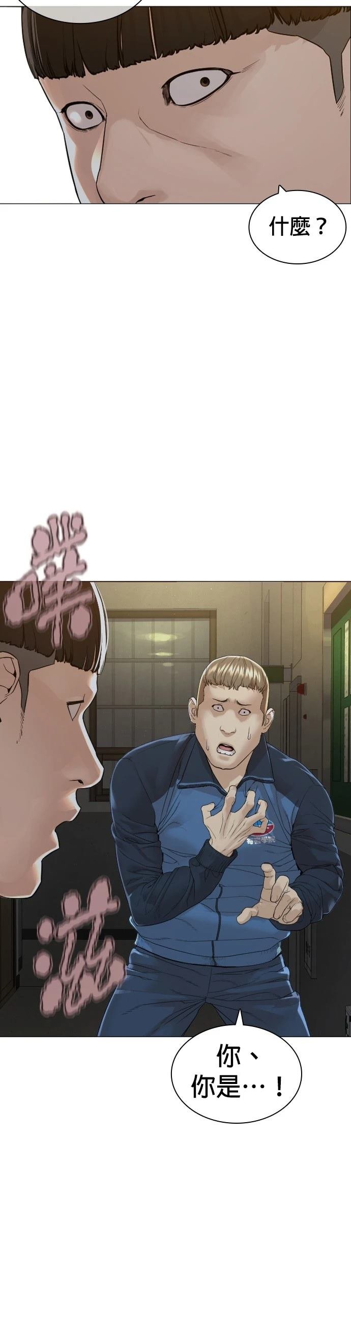 第162话