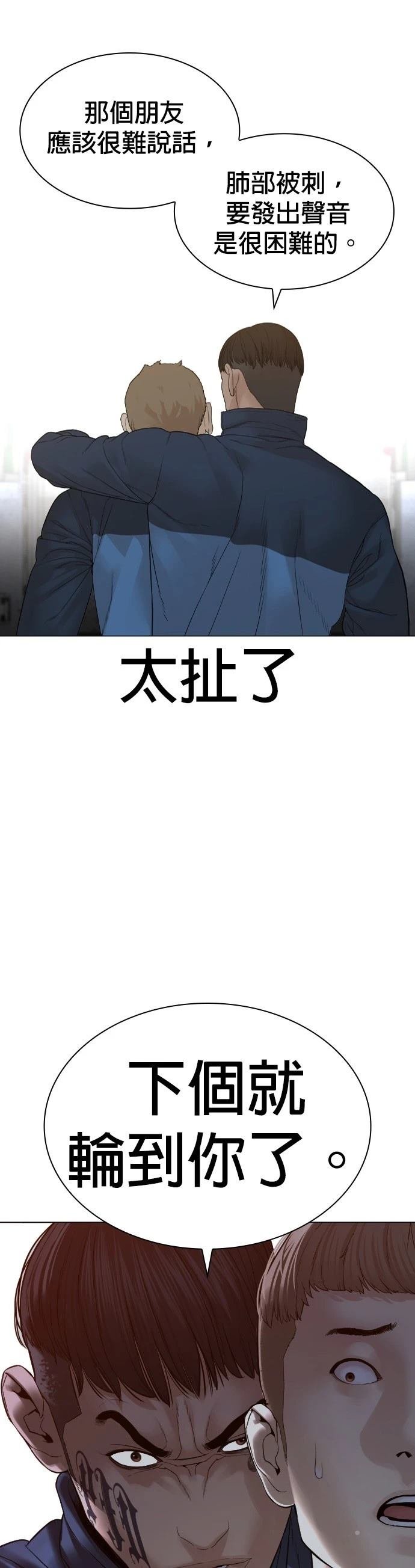 第162话