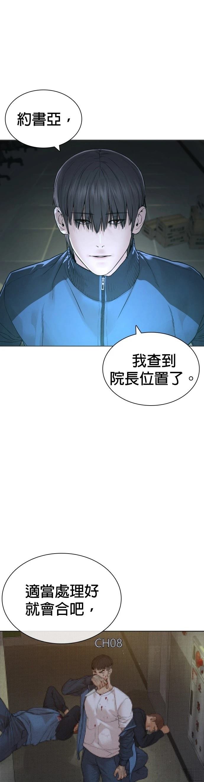 第162话