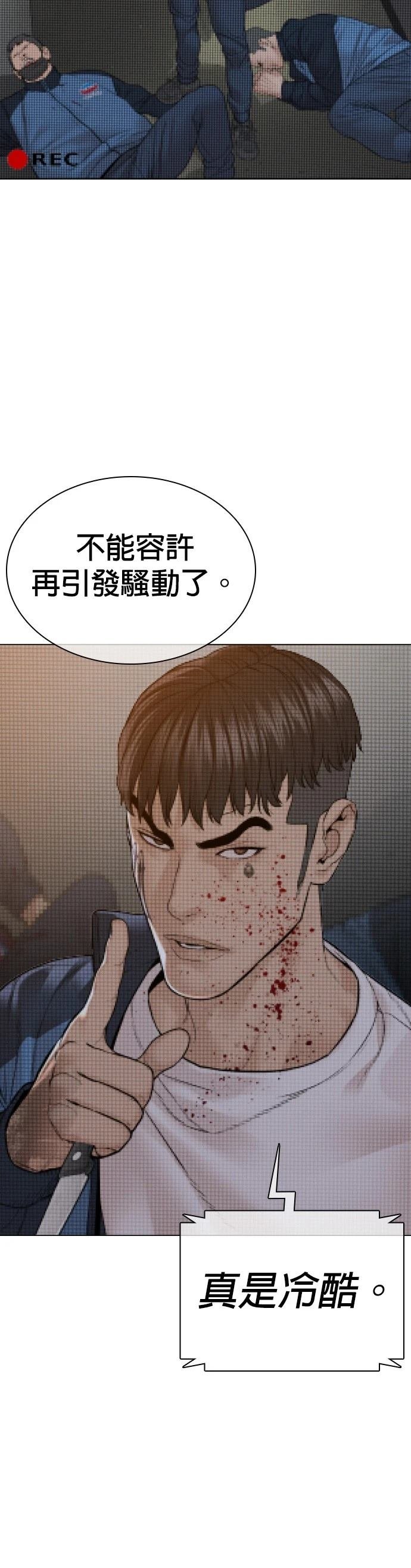 第162话