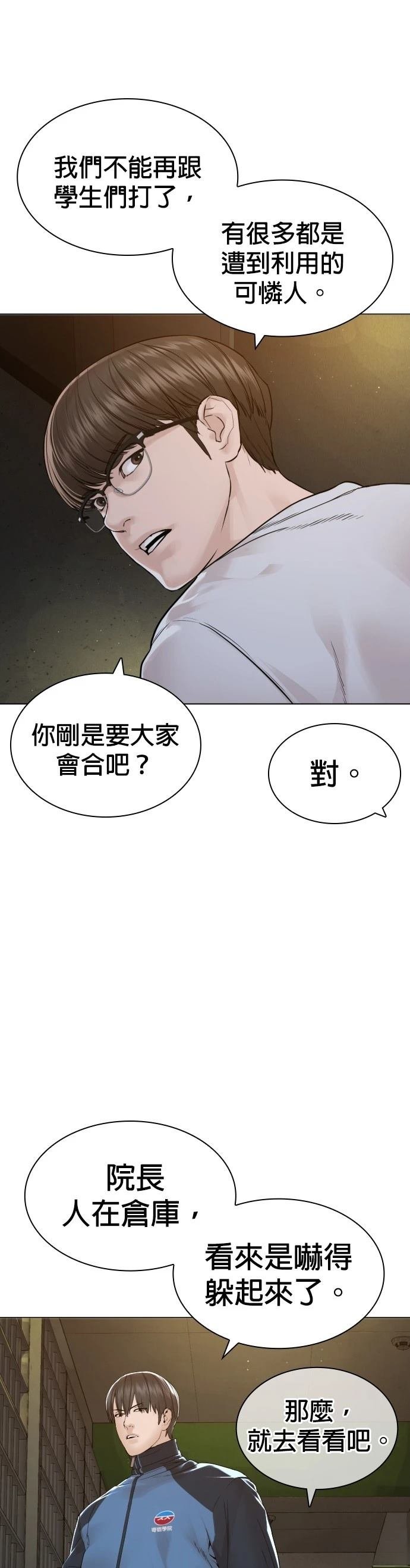 第162话