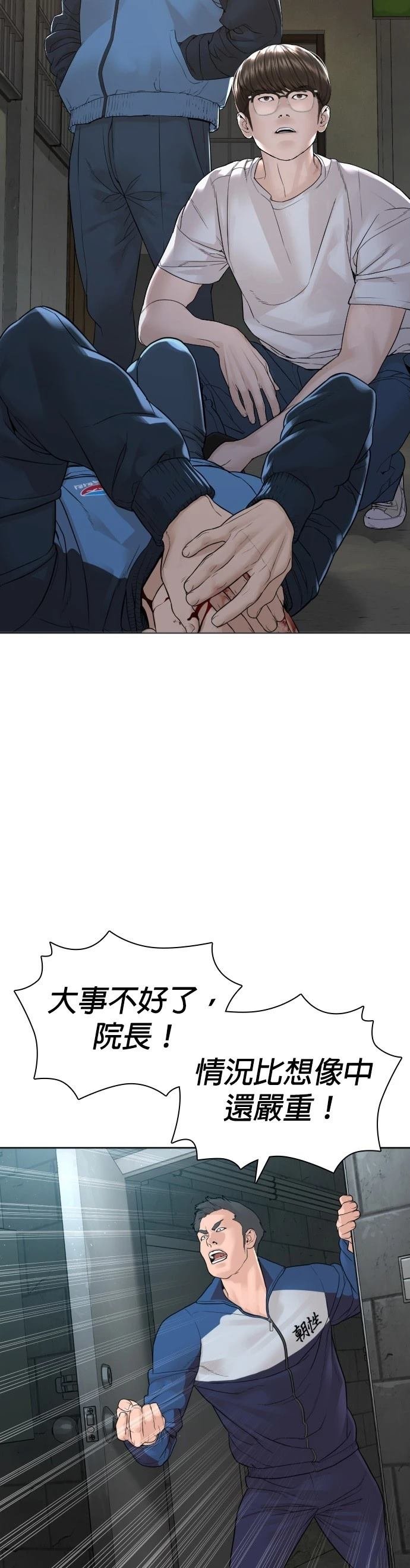 第162话