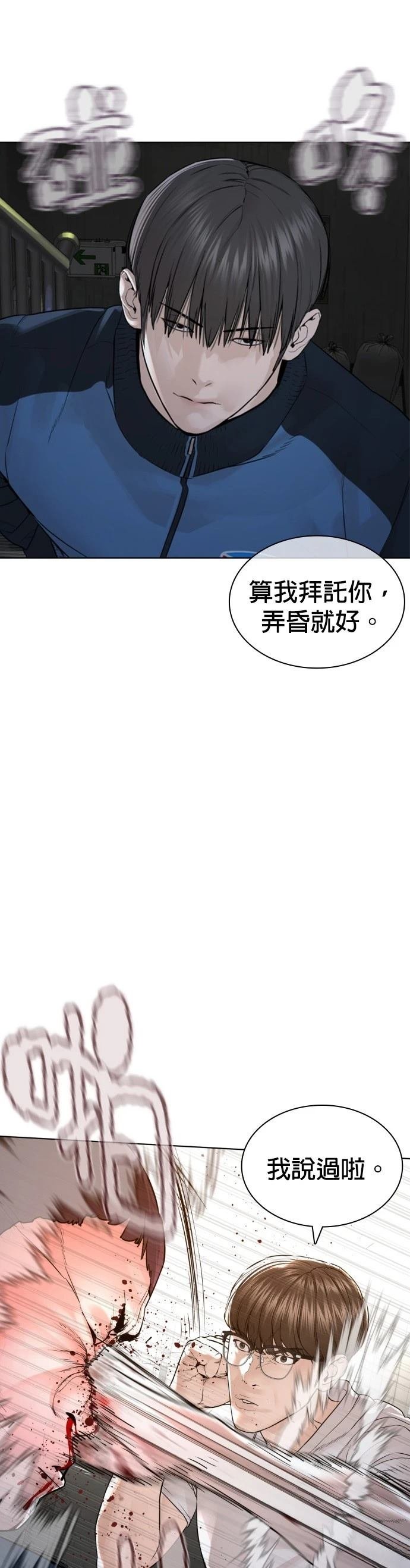 第162话