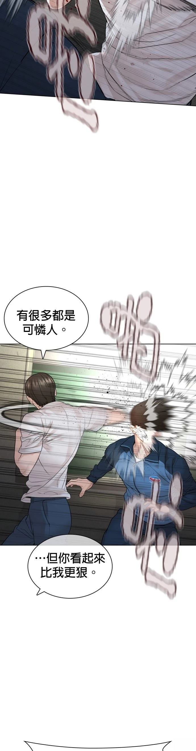 第162话