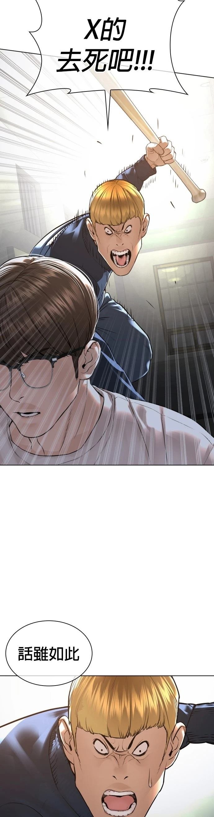 第162话