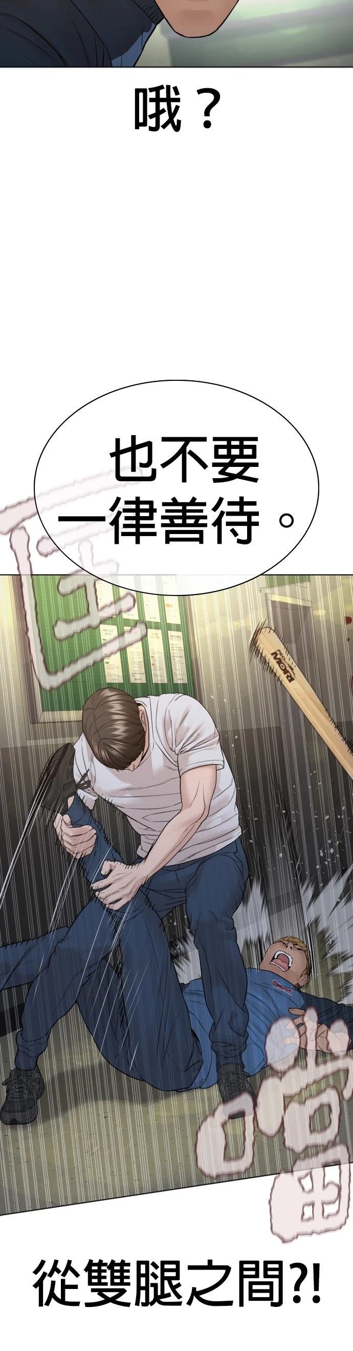 第162话