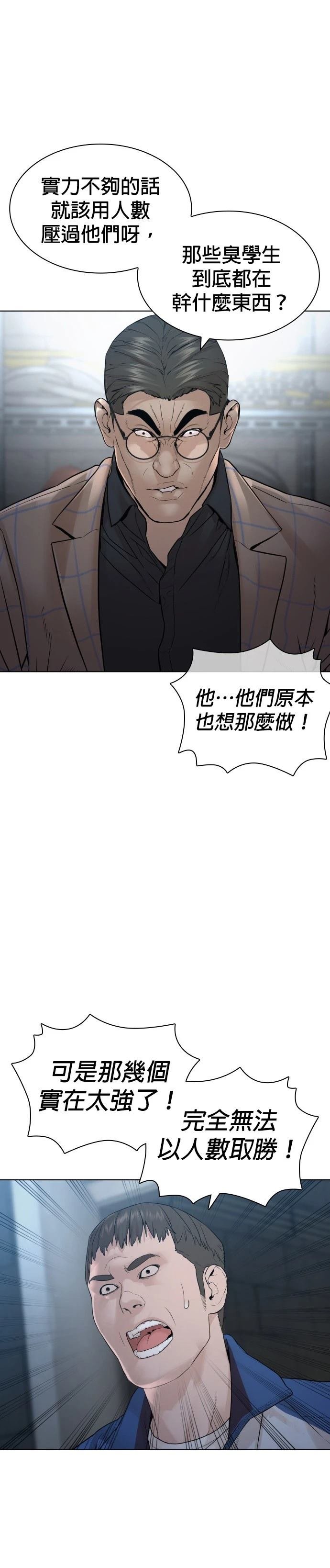 第162话