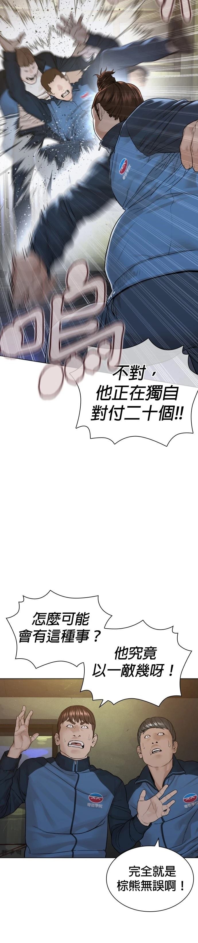 第162话