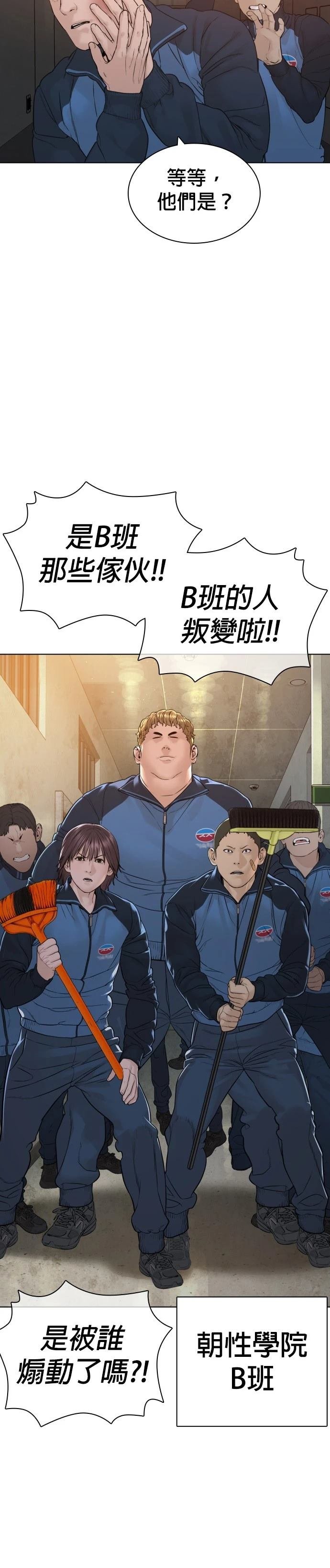 第162话