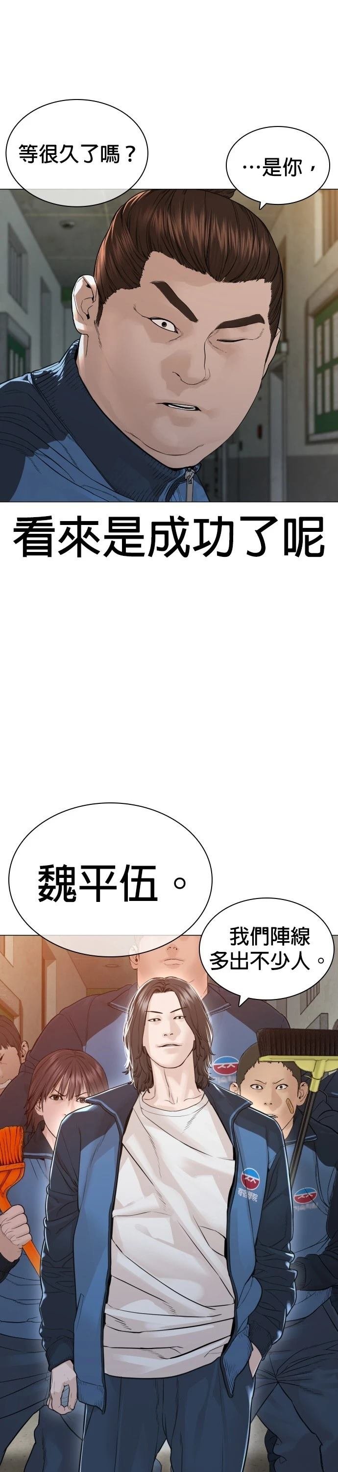 第162话