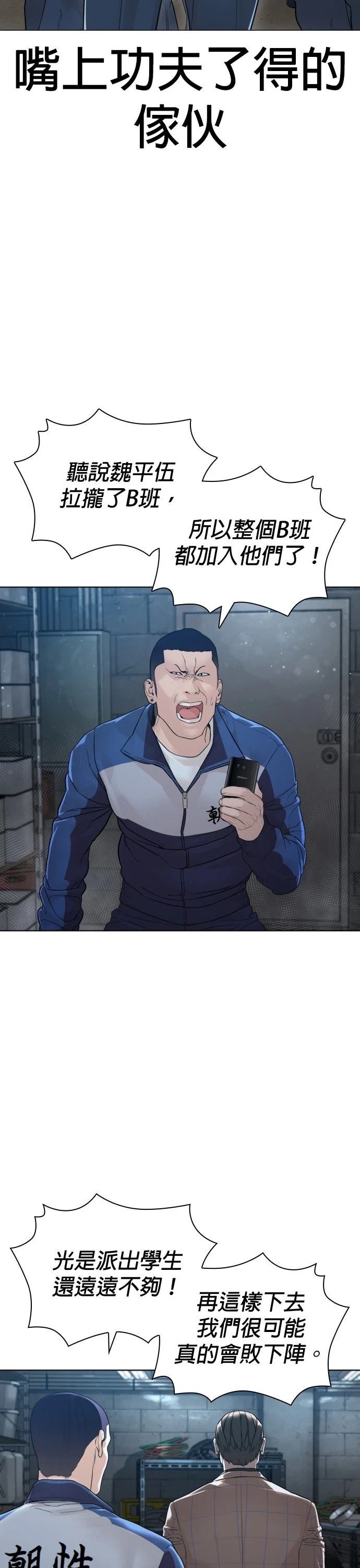 第162话